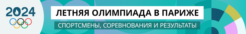 Кремлю неизвестны подробности дела задержанного в Париже россиянина