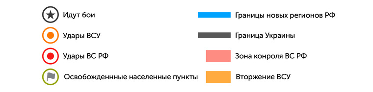 ВС РФ освободили от ВСУ два населенных пункта под Курском: карта СВО на 16 августа